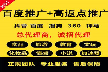 竞价广告开户技巧大揭秘：提升点击率的秘诀